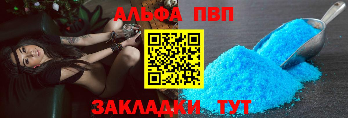 APVP мука Майский