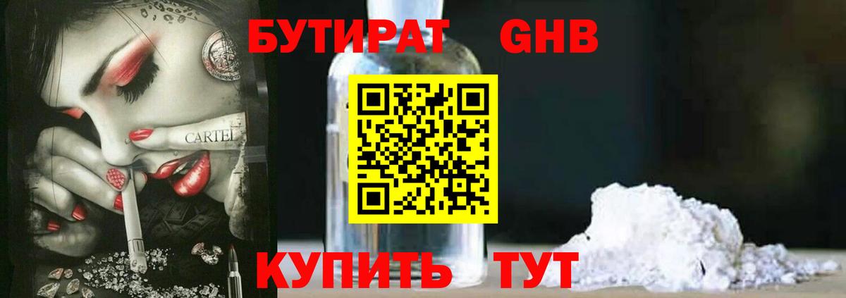 Бошки Шишки Майский