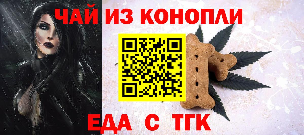 Майский  Canna-Cookies марихуана  Вход с VPN 