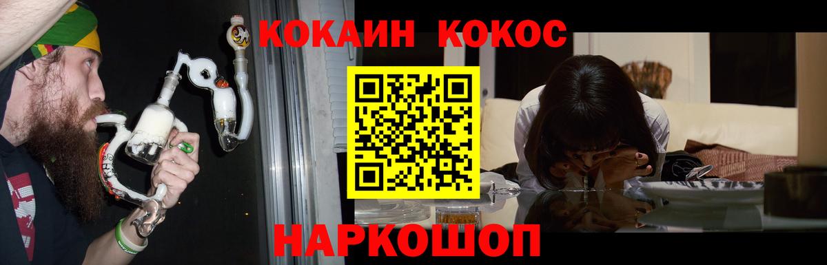 Кокаин Перу Майский
