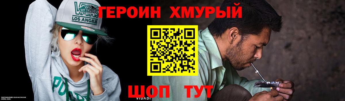 APVP СОЛЬ   Майский  Вход с VPN  COCAIN  Мефедрон   МАРИХУАНА  ГАШИШ 