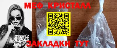 мефедрон VHQ Донецк