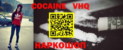 каннабис Донской