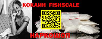 мефедрон VHQ Донецк