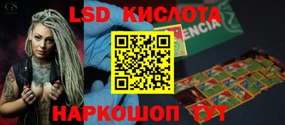 мефедрон VHQ Донецк