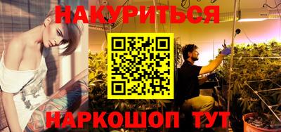 каннабис Донской