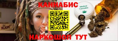 каннабис Донской