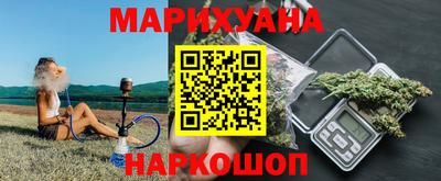 каннабис Донской