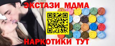 мефедрон VHQ Донецк