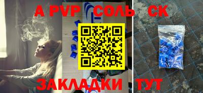 каннабис Донской