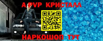 мефедрон VHQ Донецк