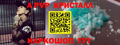 каннабис Донской