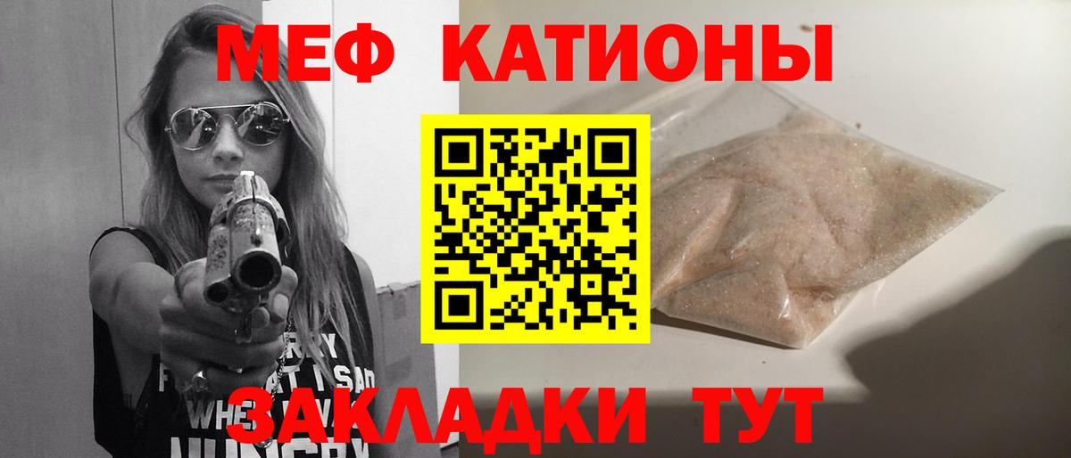 Мефедрон VHQ  Вход с VPN  МЕФ  МЕФ  МЯУ-МЯУ VHQ  Майский 