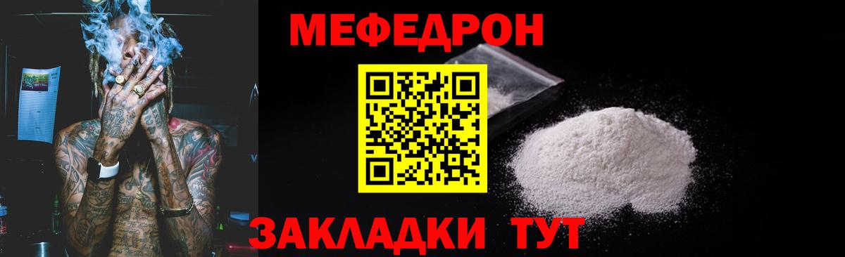 МЕФ мука Майский