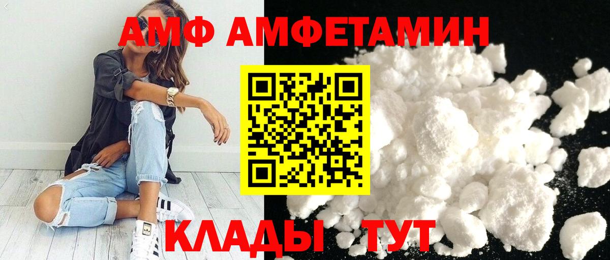 Майский  МЕТАМФЕТАМИН  Вход с VPN  Метамфетамин винт 