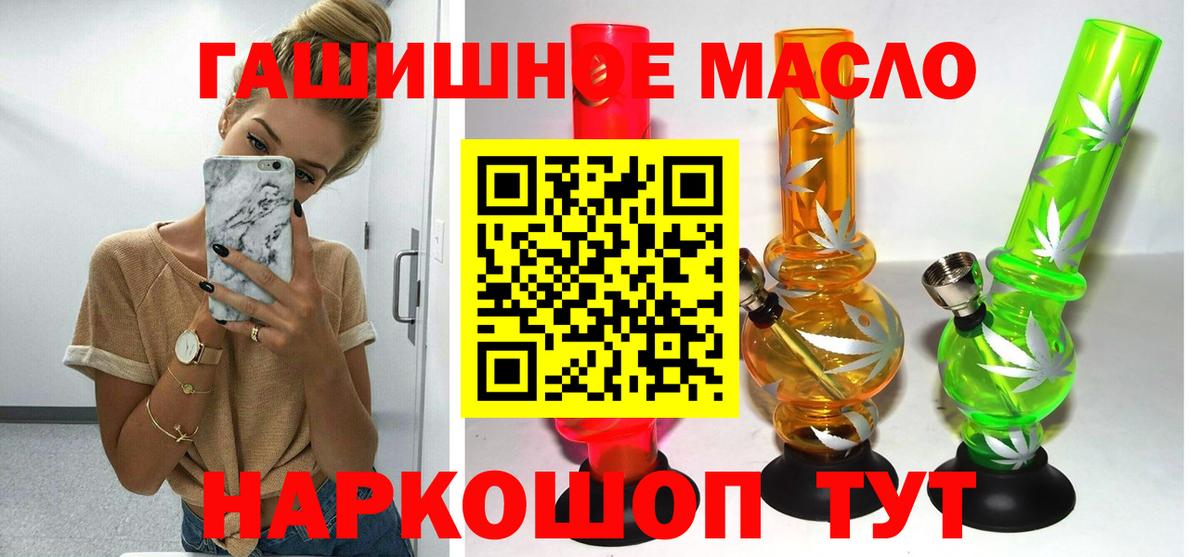 ТГК концентрат Майский