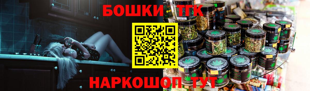 Марихуана Amnesia  Шишки марихуана White Widow  Бошки марихуана MAZAR  Вход с VPN  Каннабис LSD WEED  Майский 