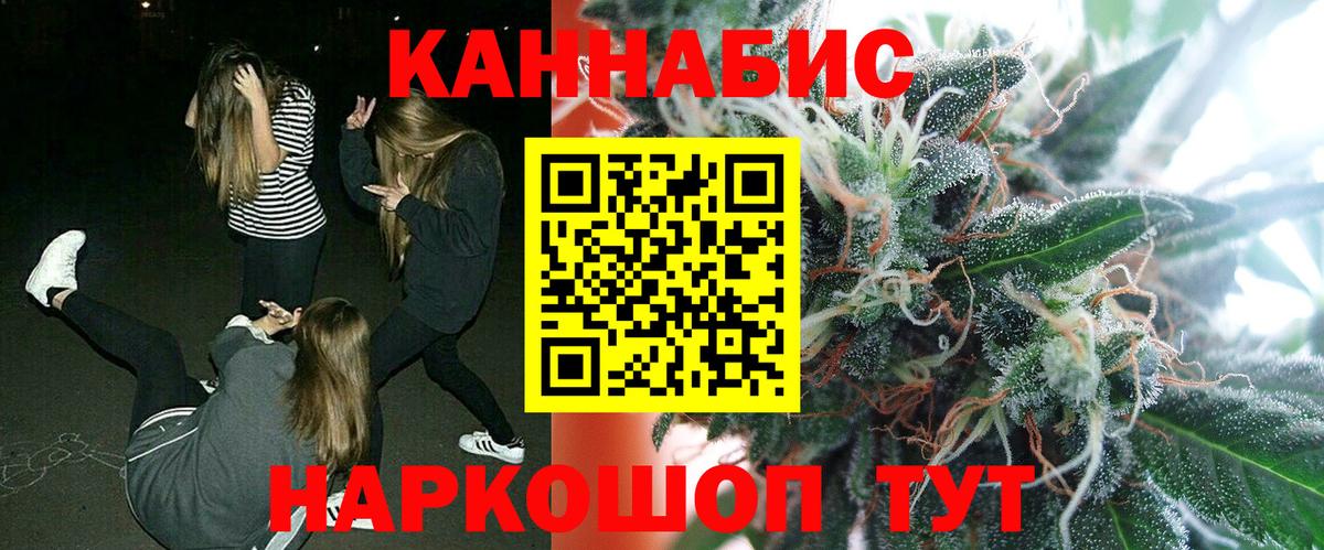 Канабис Ganja Майский
